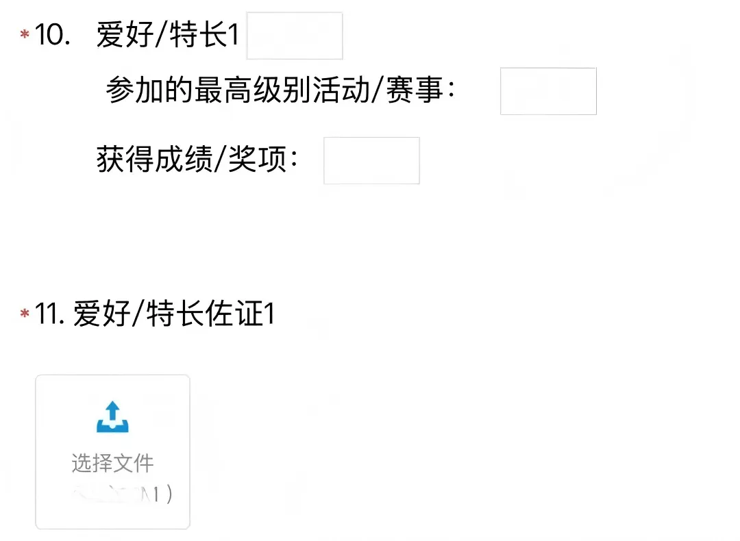 苏州 2026 中考一模出分|16 所高中开放日汇总 第23张