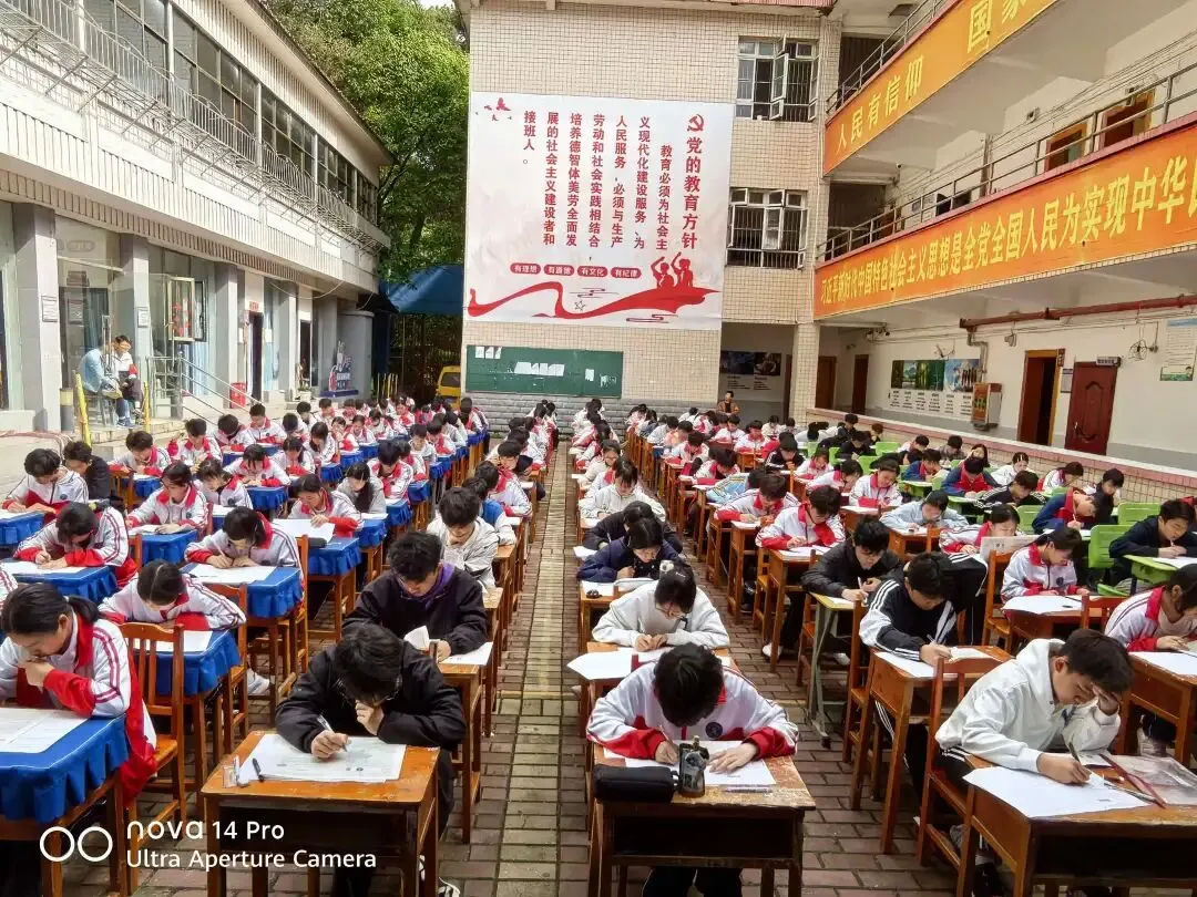 初三年级精心筹备,模拟考试顺利启动 第1张