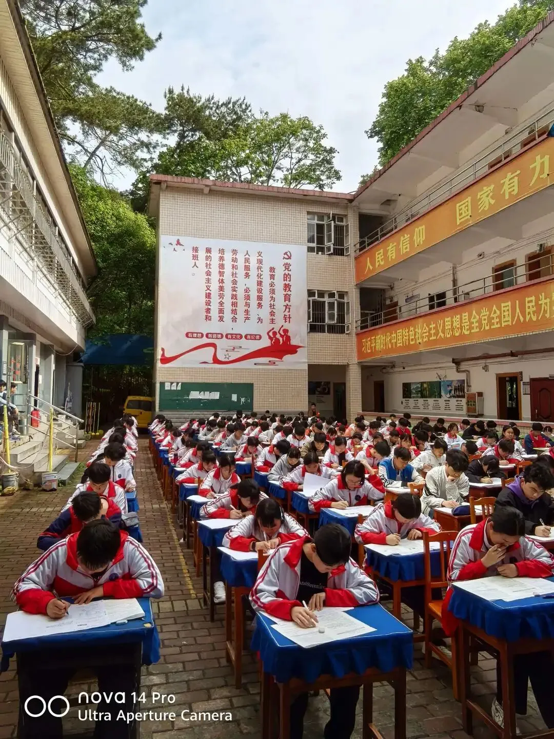 初三年级精心筹备,模拟考试顺利启动 第3张