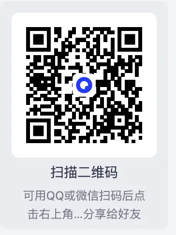 【一节课复习完八下】2026年中考冲刺复习八年级下册(全册冲刺复习)(前后都有免费下载链接) 第1张