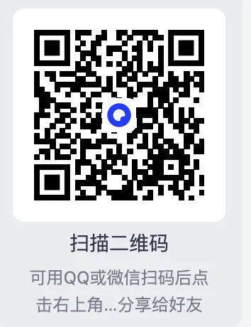 【一节课复习完八下】2026年中考冲刺复习八年级下册(全册冲刺复习)(前后都有免费下载链接) 第9张