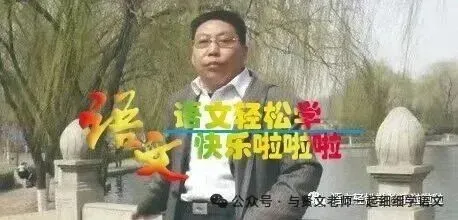 【新鲜出炉】2026房山区高三二模语文试卷·议论文题目:追梦与圆梦;记叙文题目:蓦然回首 与贤文老师一起细细学语文2026年5月8日00:00 第3张