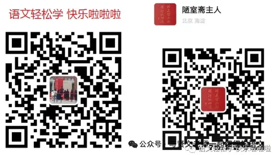 【新鲜出炉】2026房山区高三二模语文试卷·议论文题目:追梦与圆梦;记叙文题目:蓦然回首 与贤文老师一起细细学语文2026年5月8日00:00 第4张