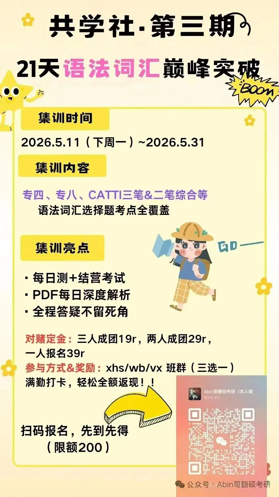 福师大MTI真题解析&CATTI三笔备考经验分享(附福利领取) 第5张