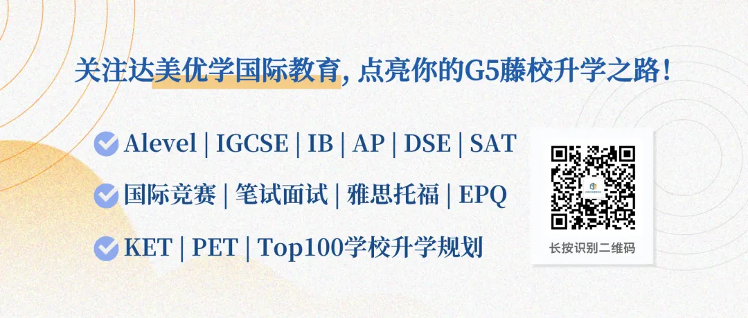 CIE官方实锤!泄题范围较广,试卷取消!AS数学9709/12全员重考! 第7张
