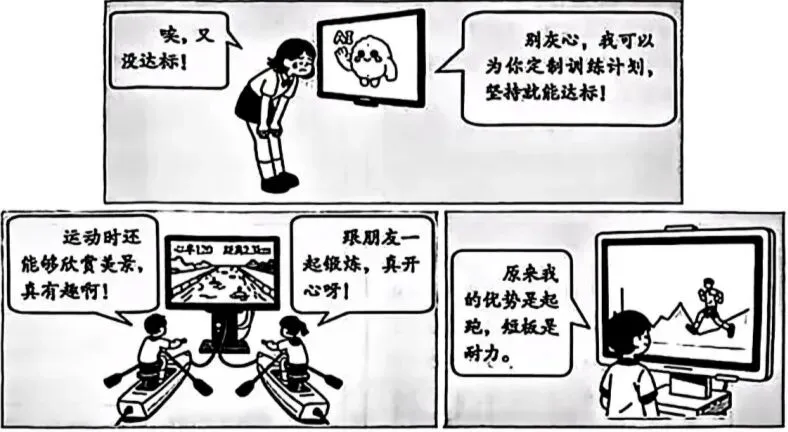 2026年中考道德与法治模拟考试(四十九)试题及参考答案(北京海淀区九年级期中2026.04) 第1张