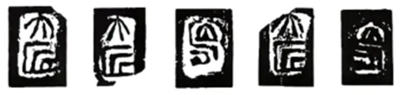 2026届广东省汕头市高三下学期第二次模拟考试历史试题 第1张