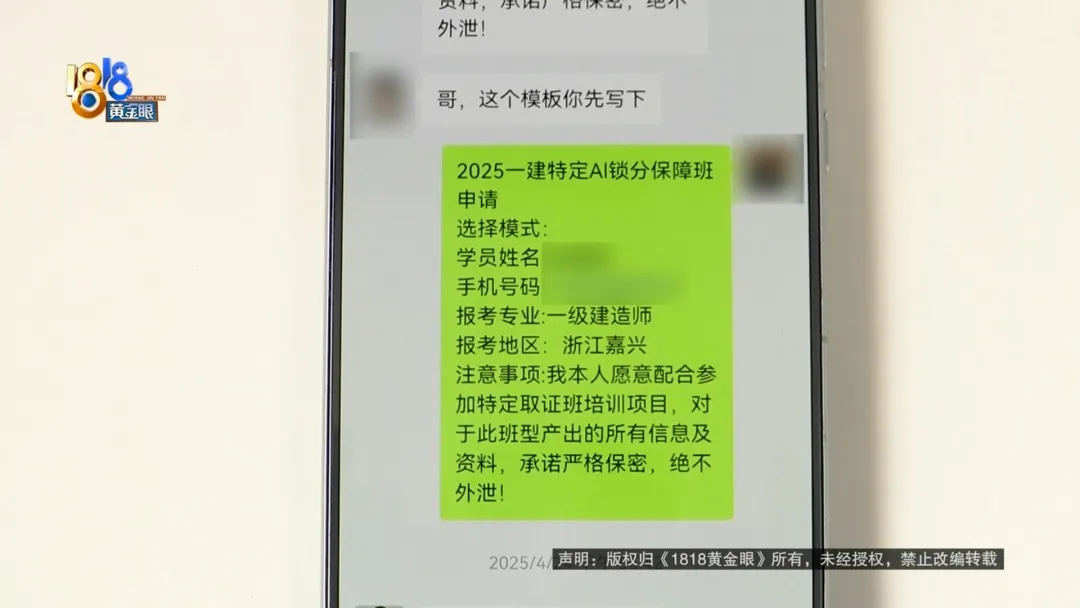 “配合就能过”,他自信满满赴考场,试卷一发,整个人都懵了 第2张