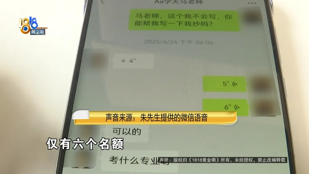 “配合就能过”,他自信满满赴考场,试卷一发,整个人都懵了 第5张