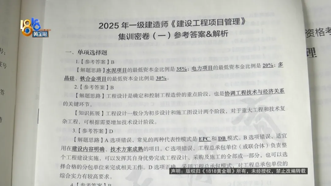 “配合就能过”,他自信满满赴考场,试卷一发,整个人都懵了 第8张