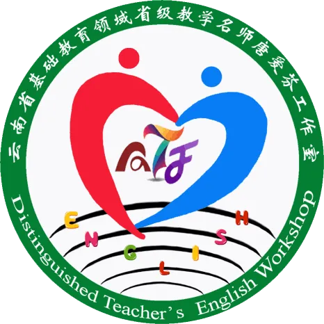 聚力听说 赋能中考 第4张