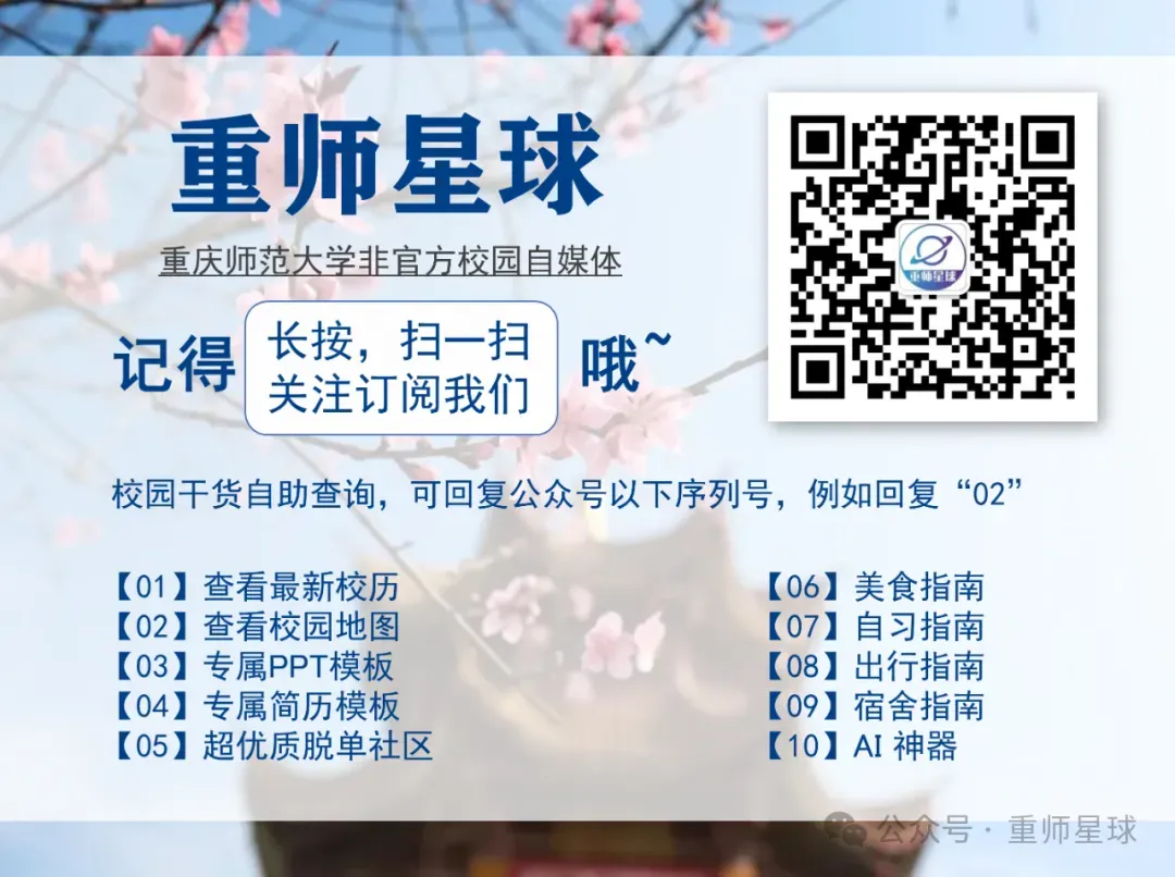 期中临近!重师历年真题试卷互助与分享 第22张