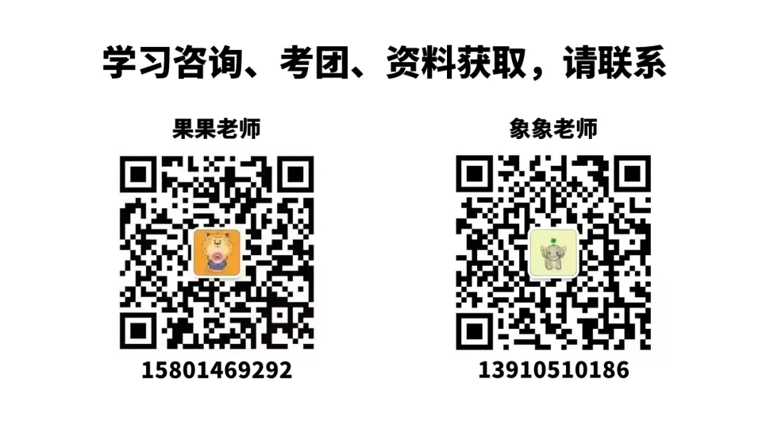 备受好评的托福阅读真题打卡营回归!第十七期即将开营! 第8张