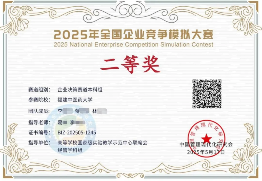 首考地理97、历史94!中考没过优高线的他,三年后让重高生都沉默了! 第5张