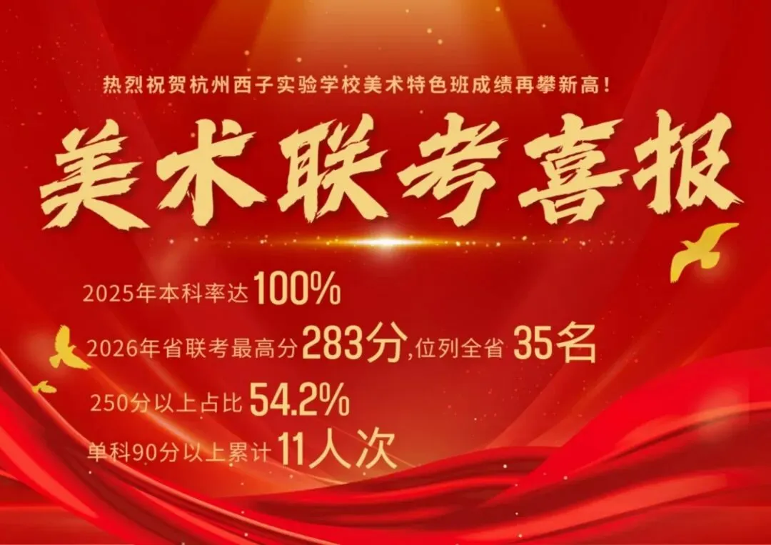 首考地理97、历史94!中考没过优高线的他,三年后让重高生都沉默了! 第8张
