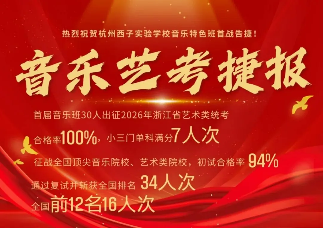 首考地理97、历史94!中考没过优高线的他,三年后让重高生都沉默了! 第9张