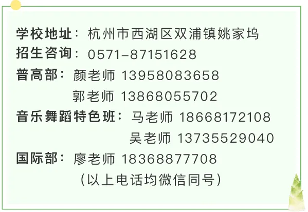 首考地理97、历史94!中考没过优高线的他,三年后让重高生都沉默了! 第21张