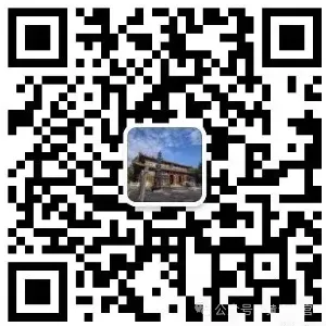 法会通启|2026丙午年高考中考求学系列法会 第47张