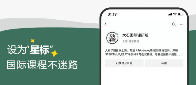 TMUA深度拆解:分数门槛、试卷难点、最新考情趋势——读懂备考关键,提前规划布局 第1张