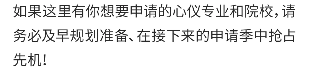 TMUA深度拆解:分数门槛、试卷难点、最新考情趋势——读懂备考关键,提前规划布局 第8张