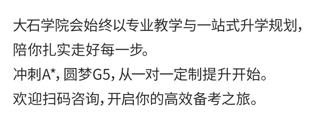 TMUA深度拆解:分数门槛、试卷难点、最新考情趋势——读懂备考关键,提前规划布局 第11张