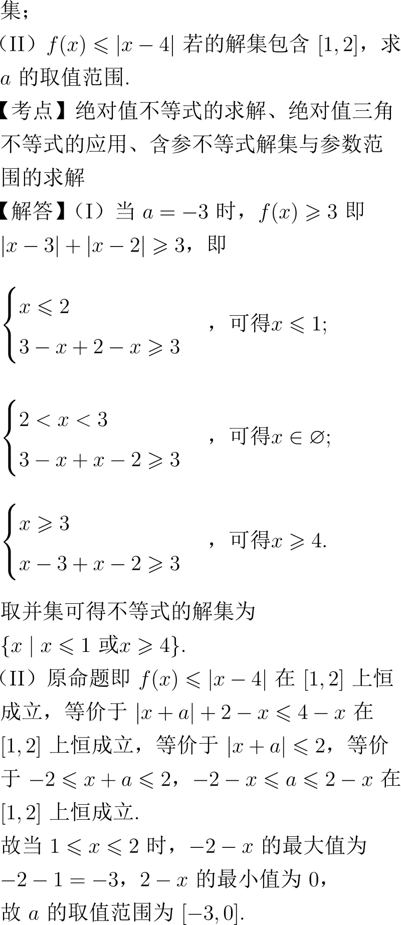 2012年高考数学试卷解析(新课标卷) 第20张