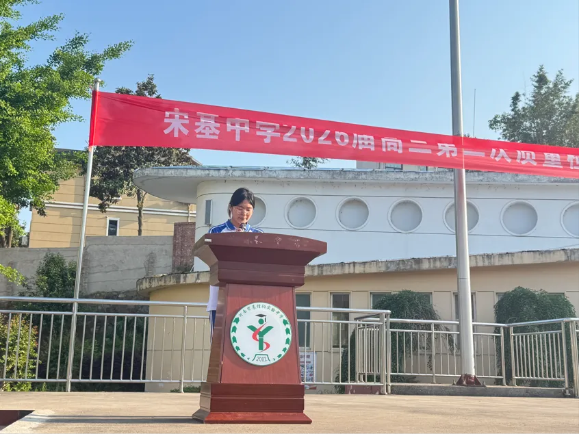 2026届高三年级第四次模拟考试总结表彰暨高考冲刺动员大会 第14张
