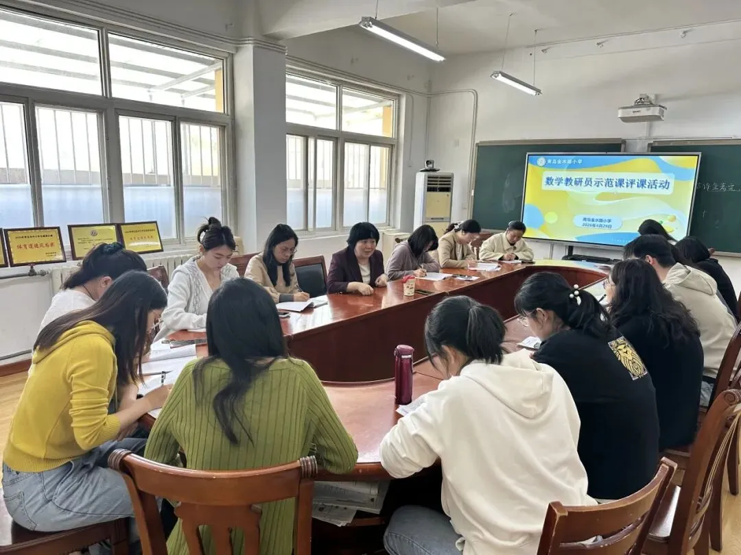 温润教研|示范引领明方向 试卷讲评见匠心——李沧区数学教研员入校示范课纪实 第10张