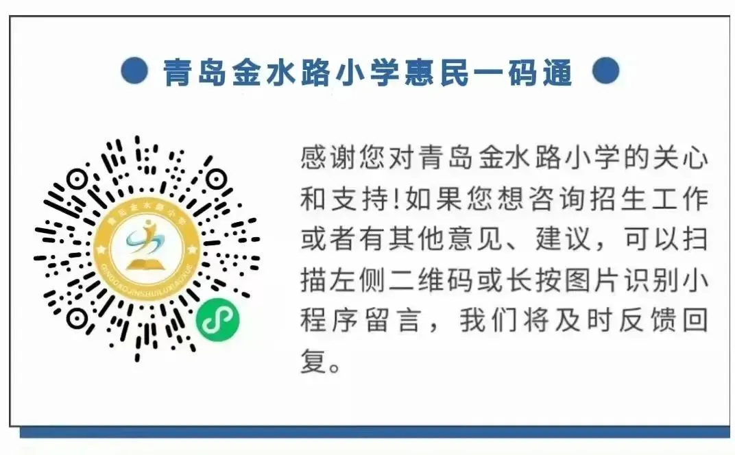 温润教研|示范引领明方向 试卷讲评见匠心——李沧区数学教研员入校示范课纪实 第14张