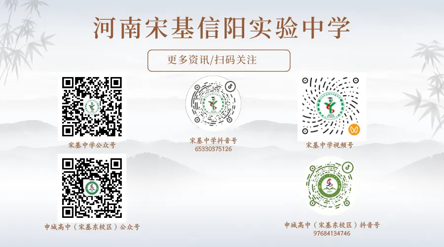2026届高三年级第四次模拟考试总结表彰暨高考冲刺动员大会 第17张