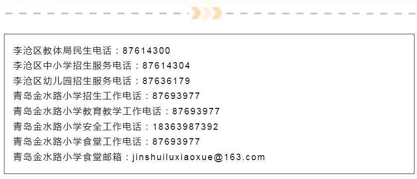 温润教研|示范引领明方向 试卷讲评见匠心——李沧区数学教研员入校示范课纪实 第16张