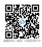 2025年广州市中考【各科】真题及答案(含13-25年合集) 第1张