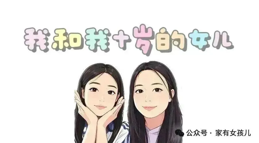 考试在即,孩子主动要求让我打印试卷给她做:比起成绩,认真的样子更让我动容 第3张