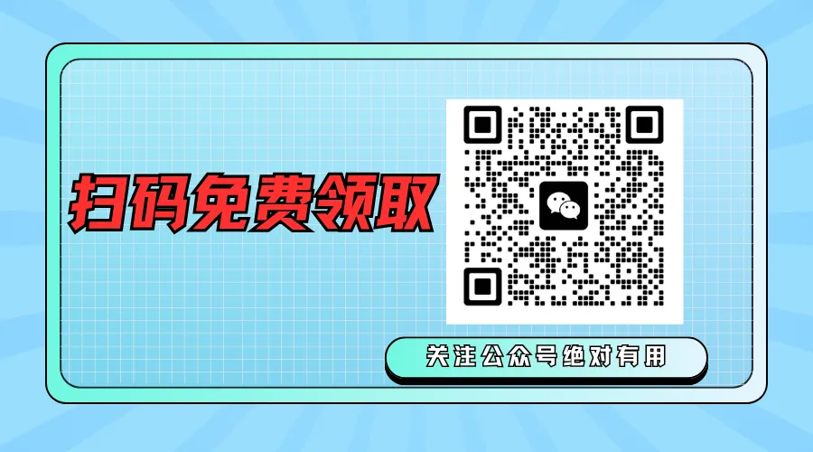 法规提分秘籍 历年真题完整版 第8张