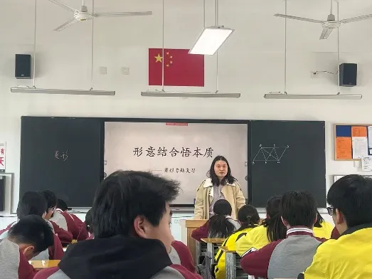 钟楼教研|聚焦中考复习,优化教学策略—记钟楼区初中数学中考复习教学研讨活动 第2张