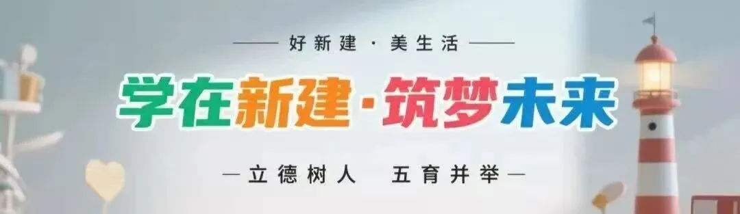 携手同行促成长 同心同行备中考——南昌洪才学校第一次调研考试分析家长会 第2张