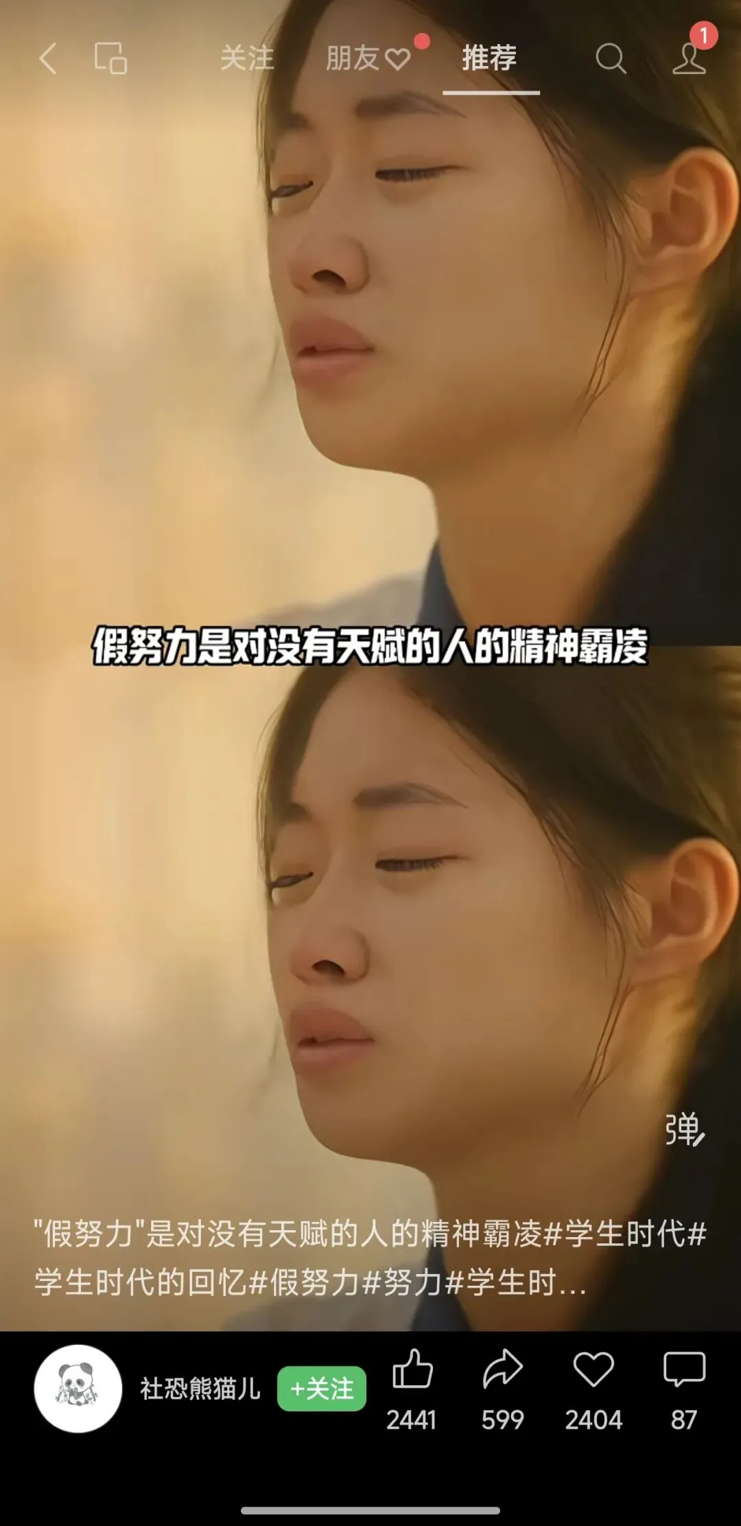 扪心自问一下,高中考不到四百分,你真的努力了吗?! 第4张 扪心自问一下,高中考不到四百分,你真的努力了吗?! 第4张