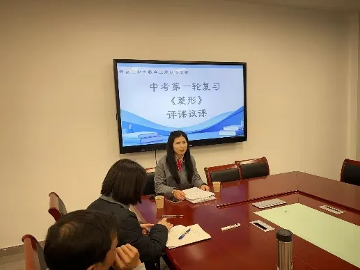 钟楼教研|聚焦中考复习,优化教学策略—记钟楼区初中数学中考复习教学研讨活动 第8张