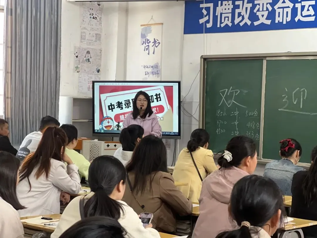携手同行促成长 同心同行备中考——南昌洪才学校第一次调研考试分析家长会 第19张