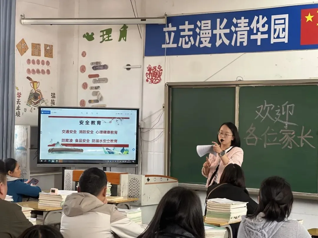携手同行促成长 同心同行备中考——南昌洪才学校第一次调研考试分析家长会 第20张