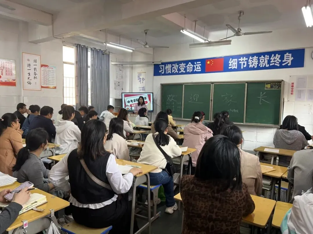 携手同行促成长 同心同行备中考——南昌洪才学校第一次调研考试分析家长会 第24张