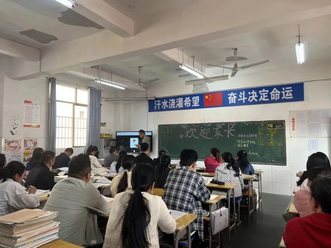 携手同行促成长 同心同行备中考——南昌洪才学校第一次调研考试分析家长会 第25张
