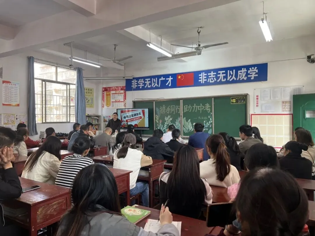 携手同行促成长 同心同行备中考——南昌洪才学校第一次调研考试分析家长会 第27张