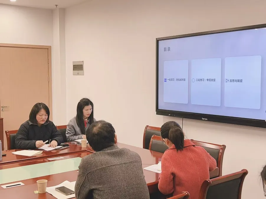 钟楼教研|聚焦中考复习,优化教学策略—记钟楼区初中数学中考复习教学研讨活动 第18张