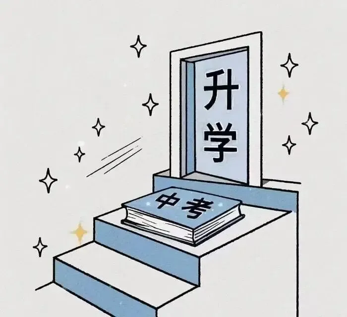 2026深圳中考大变天 第2张