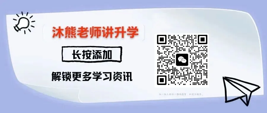 2026深圳中考大变天 第3张