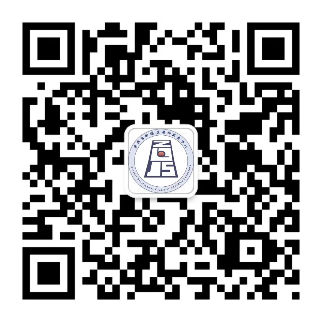 钟楼教研|聚焦中考复习,优化教学策略—记钟楼区初中数学中考复习教学研讨活动 第21张