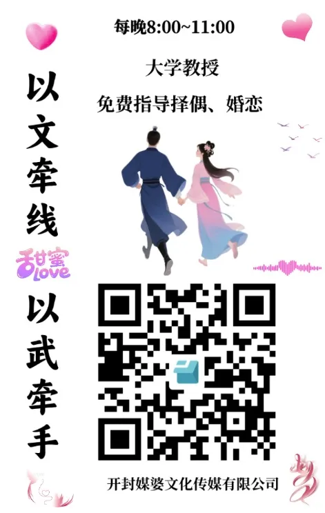 2026年河师大附中中考二模(七科)试卷及答案 第1张