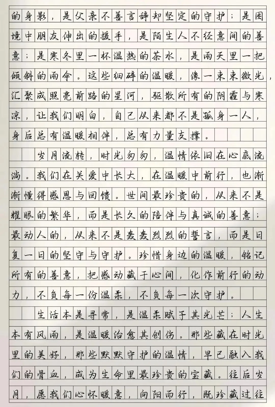 中考作文赏析|《藏在岁月里的温暖》:把寻常日子写成高分范文 第4张 中考作文赏析|《藏在岁月里的温暖》:把寻常日子写成高分范文 第4张