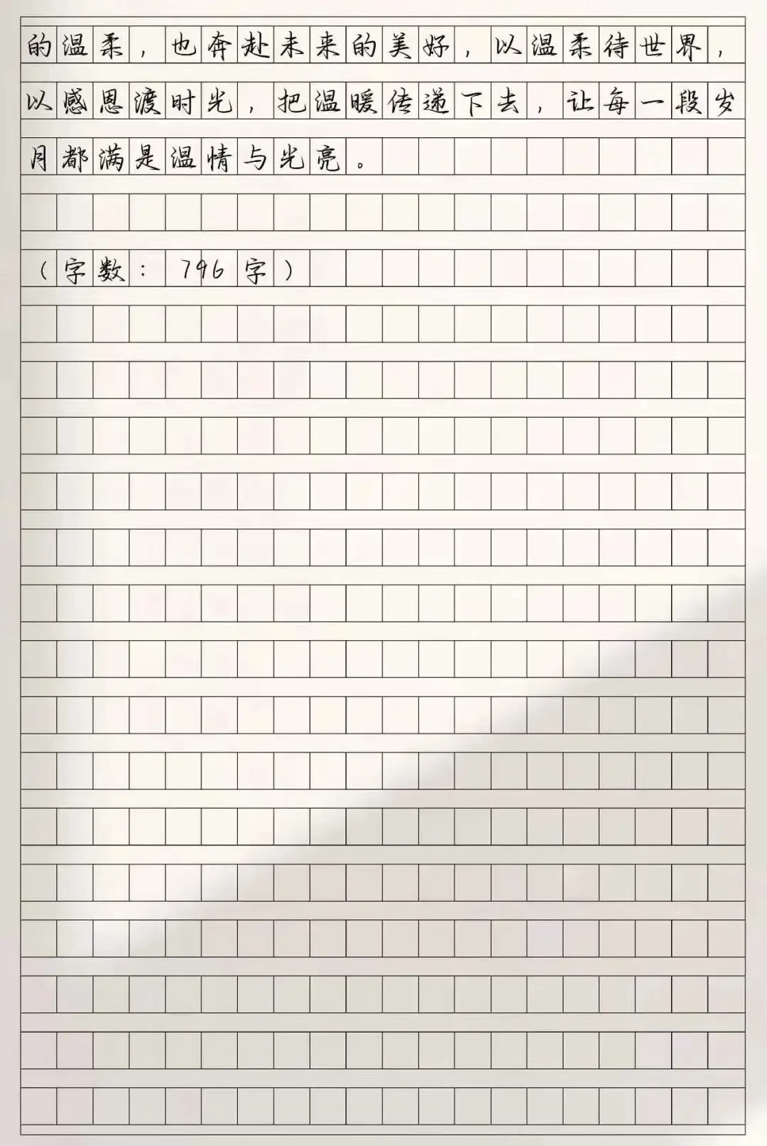 中考作文赏析|《藏在岁月里的温暖》:把寻常日子写成高分范文 第5张 中考作文赏析|《藏在岁月里的温暖》:把寻常日子写成高分范文 第5张